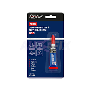 Клеи цианоакрилатные AXIOM