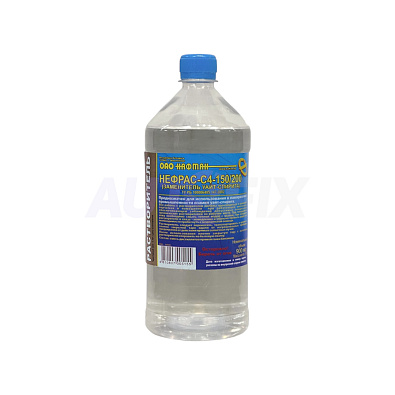 НАФТАН растворитель НЕФРАС С4 (уайт-спирит) 150/200 900мл