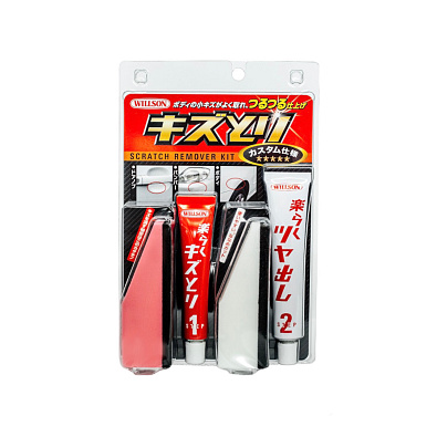WILLSON набор для удаления царапин с кузова Scratch Remover Kit
