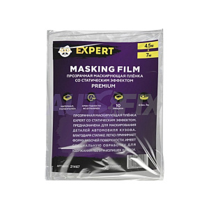 Маскировочная пленка EXPERT