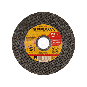 Круги отрезные SPRAVA