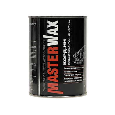 MASTERWAX мастика полимерно-битумная Корд-НН банка 1.0кг