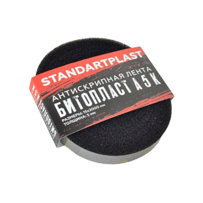 STP антискрипная лента Битопласт А 5 К рулон 15*2000мм 5мм