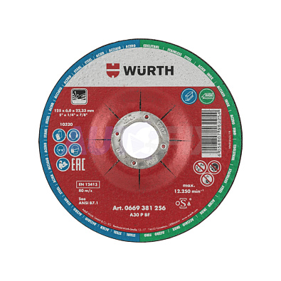 WURTH круг зачистной по металлу 0669381256 125x6.0мм