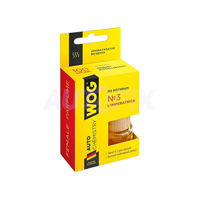 WOG ароматизатор воздуха Anthology 3 L'imperatrice WGC1003 8мл