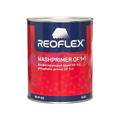 REOFLEX грунт фосфатирующий CF 1+1 желтый с отвердителем 0.8+0.8л