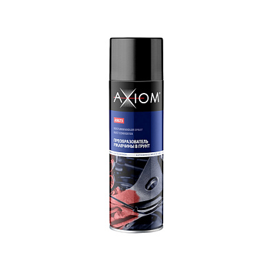 AXIOM 1K преобразователь ржавчины в грунт аэрозоль 650мл