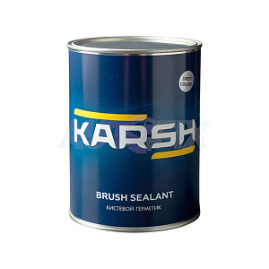 Герметики под кисть KARSH
