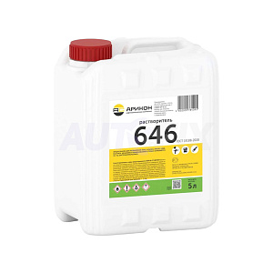 Растворители бытовые АРИКОН