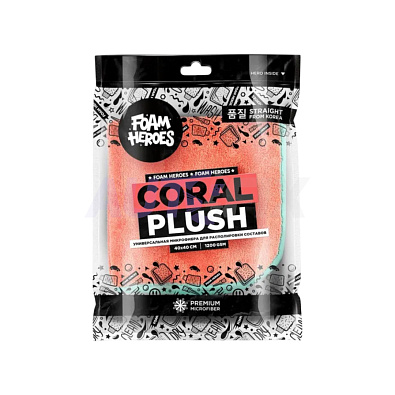FOAM HEROES микрофибра для располировки составов Coral Plush 40*40см