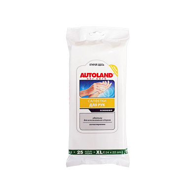 AUTOLAND салфетки для рук освежающие XL 25шт