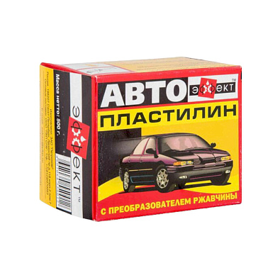ЭФФЕКТ автопластилин с преобразователем ржавчины 0.5кг