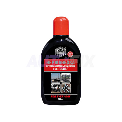 АГАТ преобразователь ржавчины «Нержавейка» 500мл