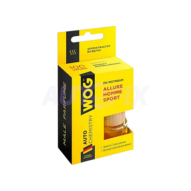 WOG ароматизатор воздуха Chanel Allure Homme Sport WGC1001 8мл