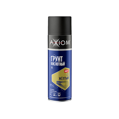 AXIOM 1K грунт кислотный желтый аэрозоль 650мл