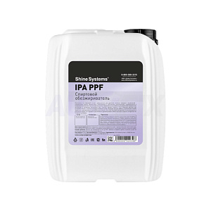 Все товары SHINE SYSTEMS