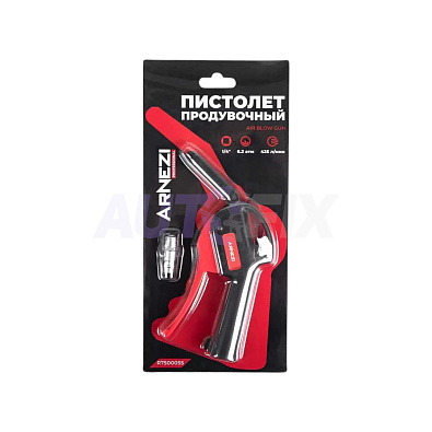 ARNEZI пистолет продувочный профессиональный Air Blow Gun R7500055