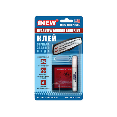 1NEW клей зеркала заднего вида MA010 1мл