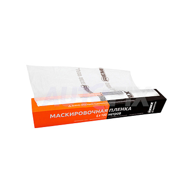 REMIX пленка маскировочная в рулоне 6*100м 10 микрон