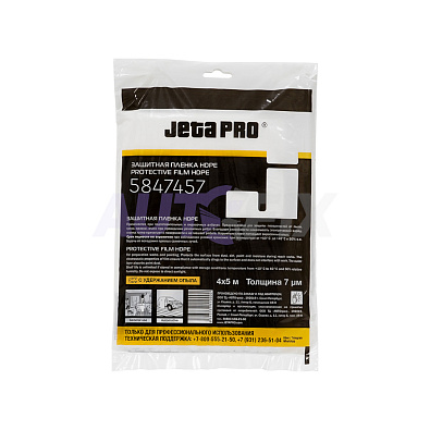 JETA PRO пленка маскировочная статичная 4*5м 7мкм
