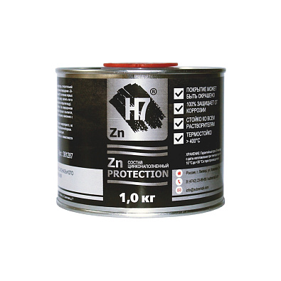H7 состав цинконаполненный Zn Protection 1.0кг