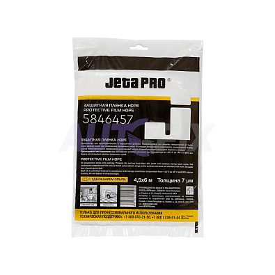 JETA PRO пленка маскировочная статичная 4.5*6м 7мкм