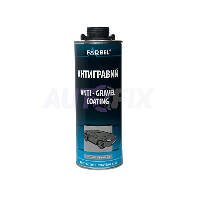 FARBEL антигравий Anti-Gravel Coating черный 1.0кг