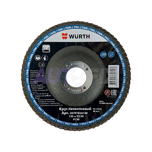 Круги лепестковые WURTH