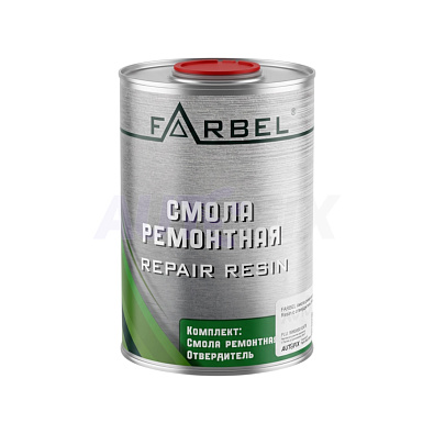FARBEL смола ремонтная Repair Resin с отвердителем 0.9кг