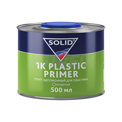 SOLID грунт для пластика 1K Plastic Primer адгезионный 0.5л