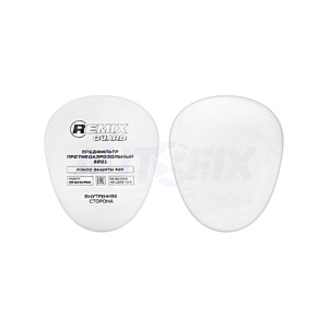 REMIX GUARD предфильтры противоаэрозольные P2 RG-8201-P2R упаковка 2шт