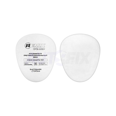 REMIX GUARD предфильтры противоаэрозольные P2 RG-8201-P2R упаковка 2шт