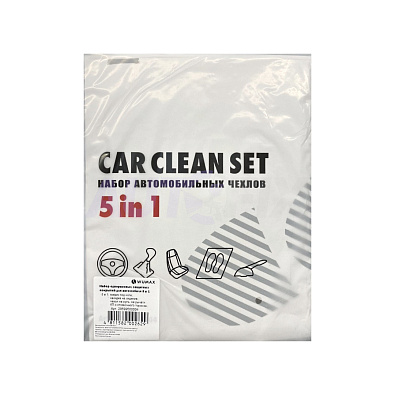 WUMAX набор одноразовых автомобильных чехлов Car Clean Set 5 в 1