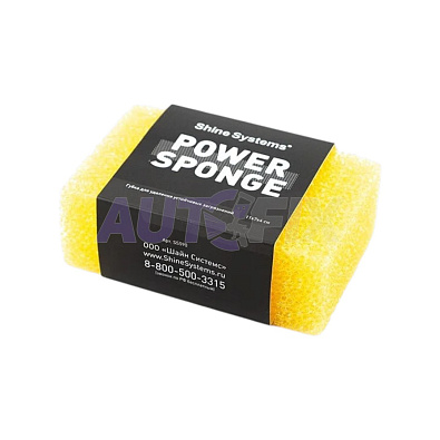SHINE SYSTEMS губка для удаления устойчивых загрязнений Power Sponge 11*7*4см
