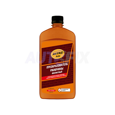 АСТРОХИМ АС-466 преобразователь ржавчины фосфатный 500мл