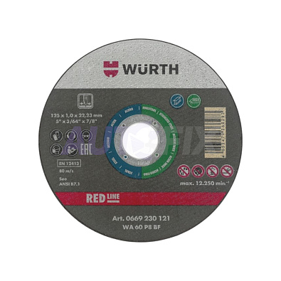 WURTH круг отрезной по металлу RED LINE 125x1.0мм