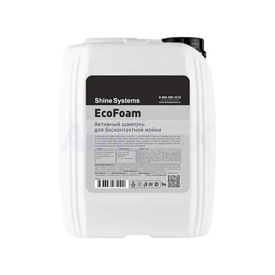 SHINE SYSTEMS активный шампунь для бесконтактной мойки EcoFoam канистра 5л