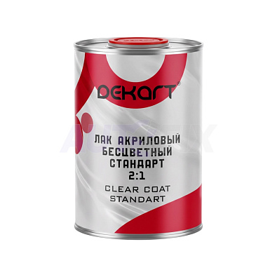DEKART лак акриловый 2:1 Clear Coat Standart с отвердителем 1.0+0.5л