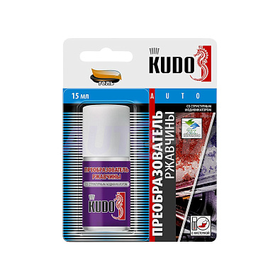 KUDO KU-70005 преобразователь ржавчины с кисточкой 15мл