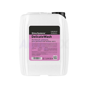 Автохимия для мойки SHINE SYSTEMS