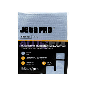 Салфетки для обезжиривания JETA PRO
