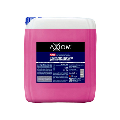 AXIOM средство для бесконтактной мойки 1:70-1:100 концентрат 5л