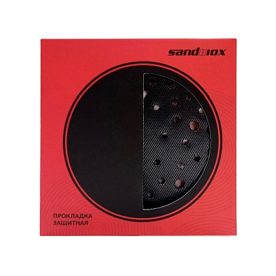 SANDWOX прокладка защитная 125мм 44 отверстия жесткая