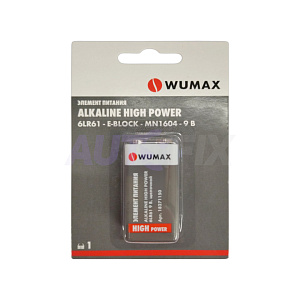 WUMAX элемент питания Alkaline High Power 18271150 (крона) 6LR61-9В 1шт