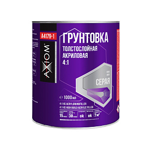 Грунты акриловые AXIOM