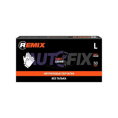 REMIX перчатки нитриловые химостойкие размер L синие 25 пар