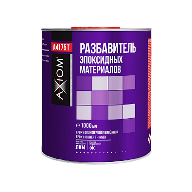 AXIOM разбавитель для эпоксидных материалов 1л