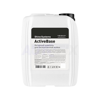 SHINE SYSTEMS активный шампунь для бесконтактной мойки ActiveBase канистра 5л