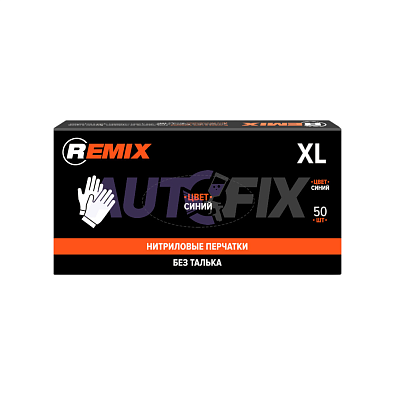 REMIX перчатки нитриловые химостойкие размер XL синие 25 пар