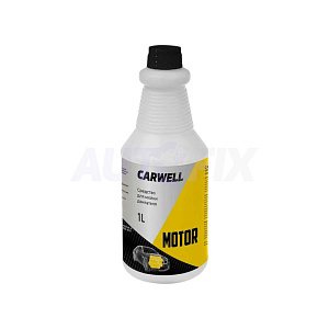 Автохимия для двигателя CARWELL